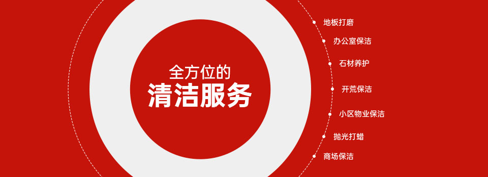 客邦建设