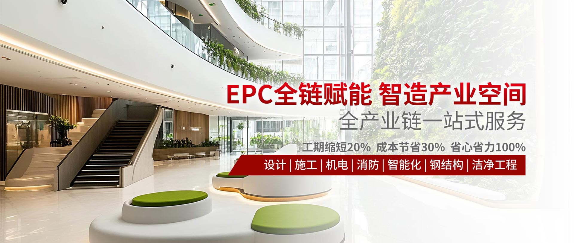 客邦建设